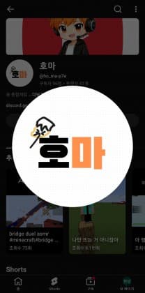 호마h5ma