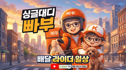 김빠부씨