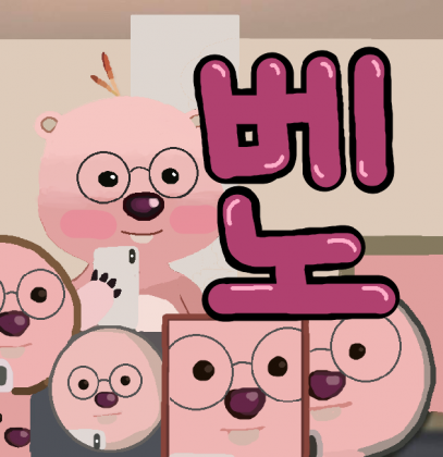 베노-