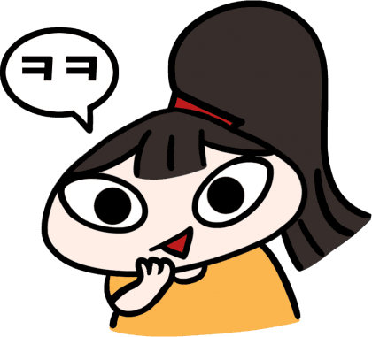 킹유쥬