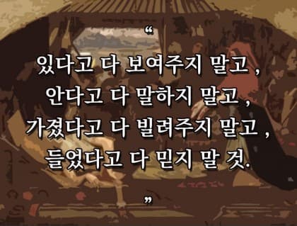 채팅만친다 프로필