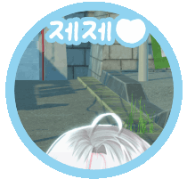 짱제이! 프로필