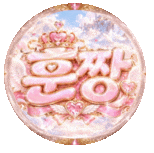 마루네훈짱 프로필