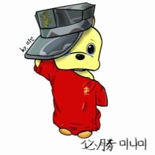 방랑자수리