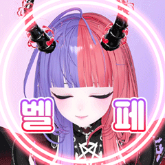 벨페_Belphe