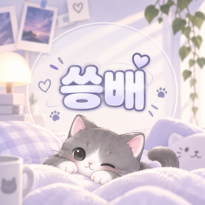 곽승배