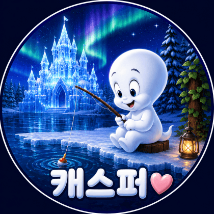 캐스퍼♥ 프로필