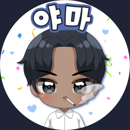 야마_