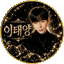 BJ이태양