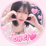 애리♥ 프로필