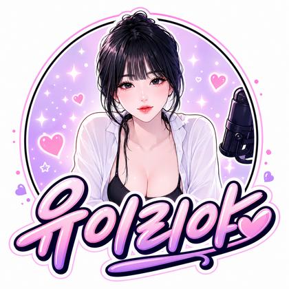 유이리야