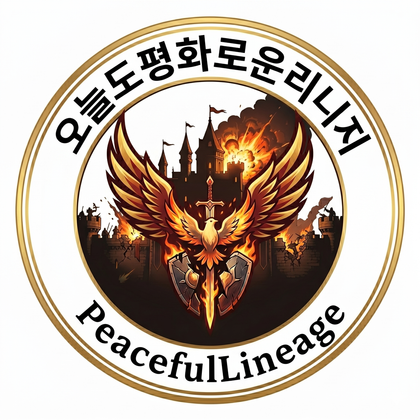 오평리