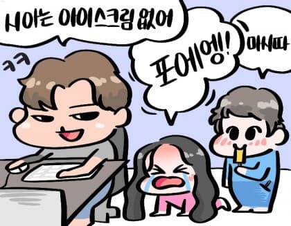 이써비