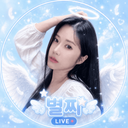 별찌_★
