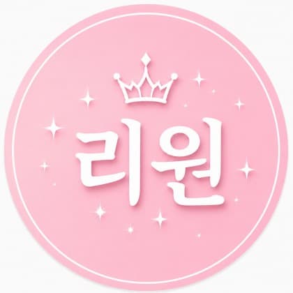 룽지.