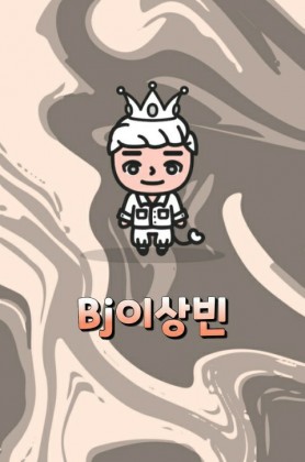 이상빈.sQ