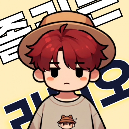 졸리는라디오