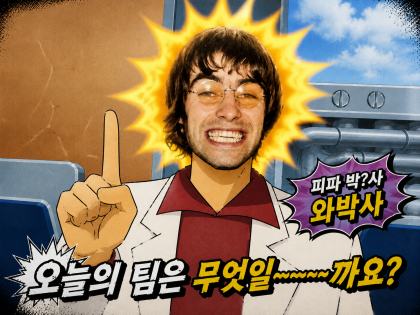 와싯스