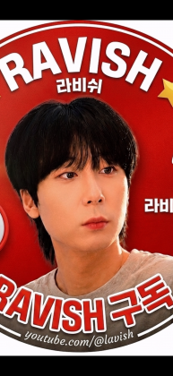 라비쉬