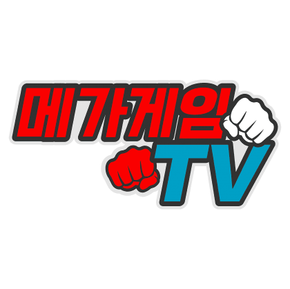 메가게임TV