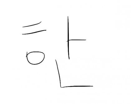 아프리카한량 프로필