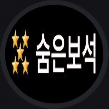 숨보 프로필