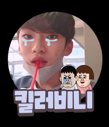 킬러비니。