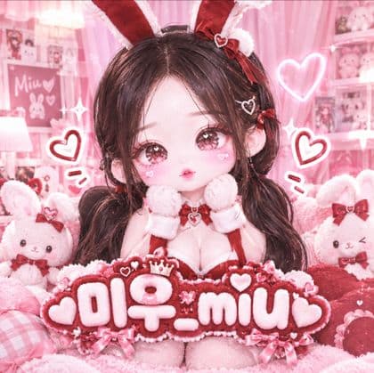 미우_miu