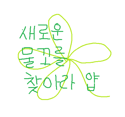 부농만의너지 프로필