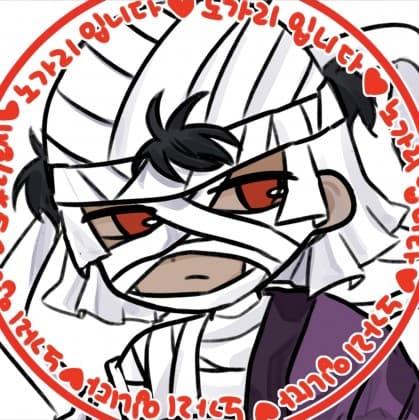 시시오마코토 프로필