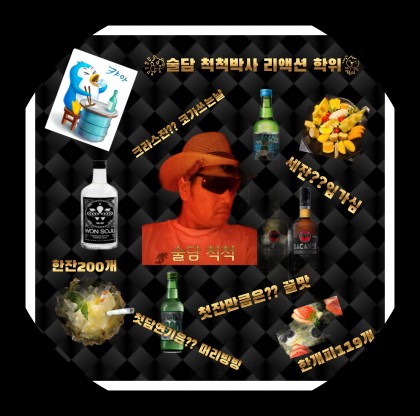 II지식II