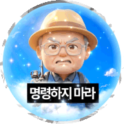 [정]뭉게 프로필