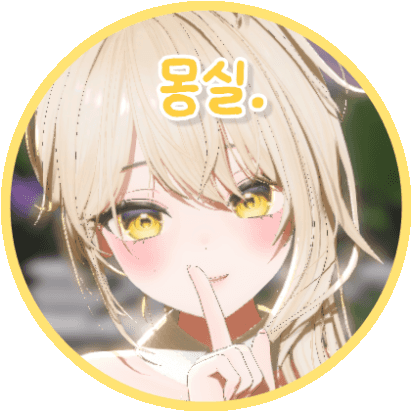 바부잉 프로필