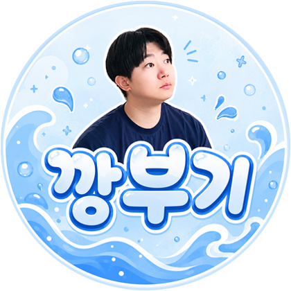 깡부기