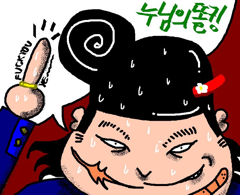 국기붕 프로필