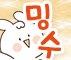 밀짤걸 프로필
