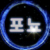 라면(°OO°) 프로필