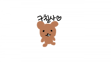 구칠사 프로필