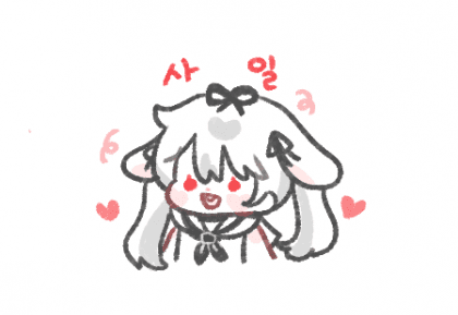 사일_