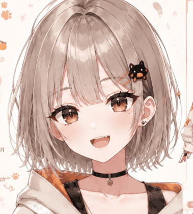 나요