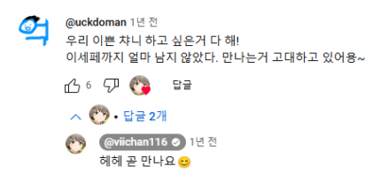 억도맨