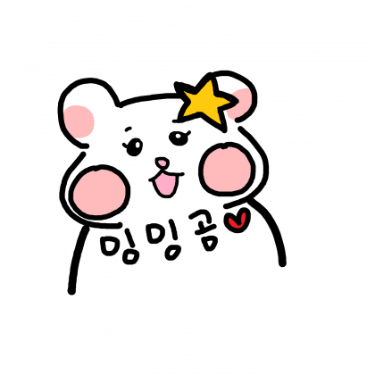 밍밍곰 프로필