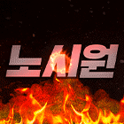 노시원 프로필