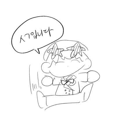 힐머