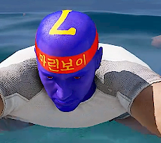 마린보이_