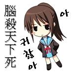 BJ뇌살
