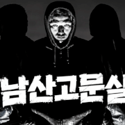 25분 프로필