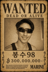 봉수98 프로필