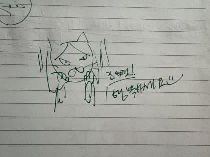 우리병하 프로필