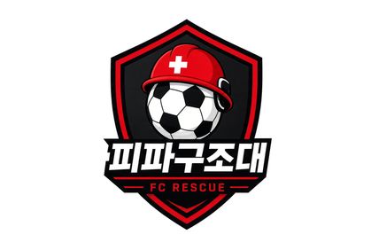 피파구조대